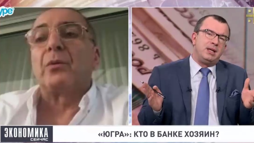 Тосунян назвал два варианта действий ЦБ после протеста Генпрокуратуры по банку Югра Тосунян назвал два варианта действий ЦБ после протеста Генпрокуратуры по банку Югра