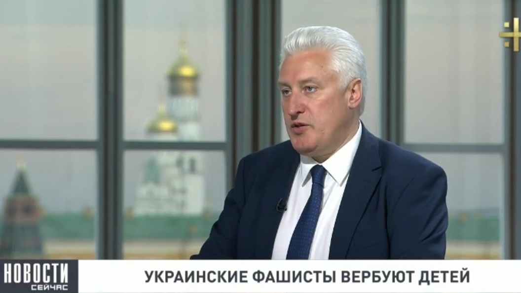Коротченко: Киев использует детей в качестве живых мин Коротченко: Киев использует детей в качестве живых мин