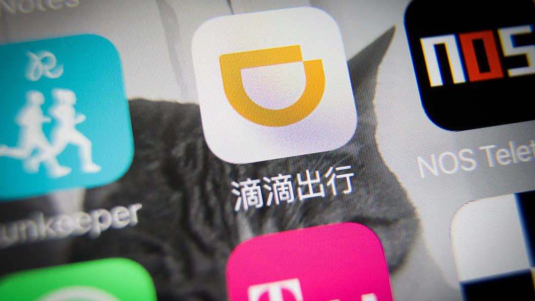 Xiaomi показала «умную» колонку, которая будет рассказывать о погоде Xiaomi показала «умную» колонку, которая будет рассказывать о погоде