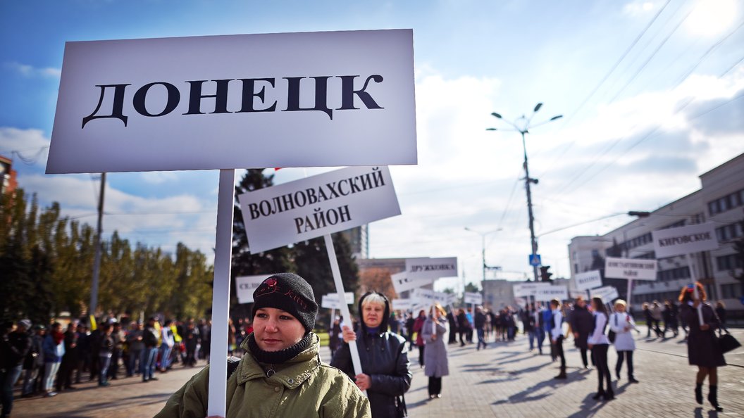 ДНР: Украина заявила, что не готова обсуждать начисление пенсий жителям Донбасса ДНР: Украина заявила, что не готова обсуждать начисление пенсий жителям Донбасса