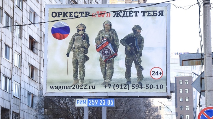 Первая группа отправленных на СВО заключённых закончила службу — Пригожин
