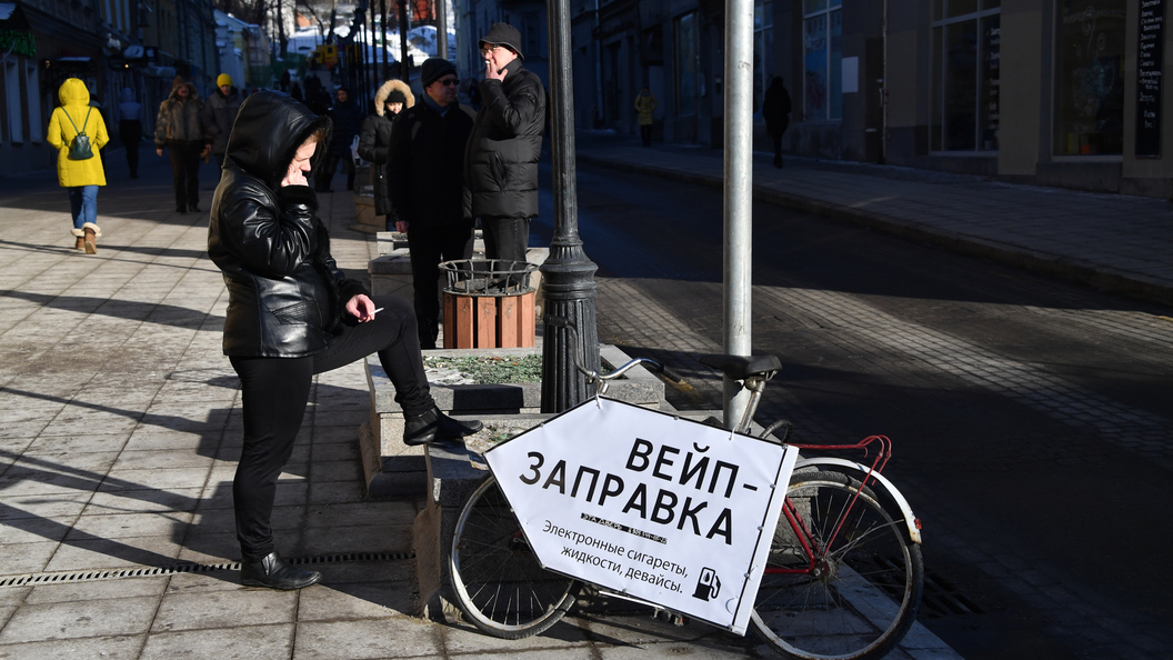 Вейпы и кальяны могут запретить в российских барах Вейпы и кальяны могут запретить в российских барах