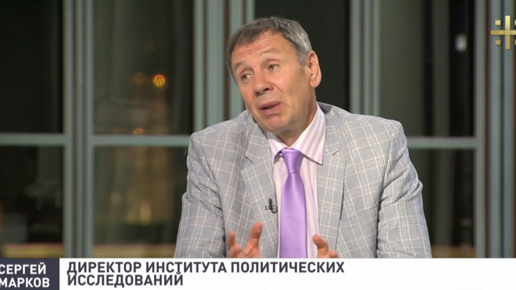 Сергей Марков: США за госсчет пытаются разжечь национальную рознь в России Сергей Марков: США за госсчет пытаются разжечь национальную рознь в России