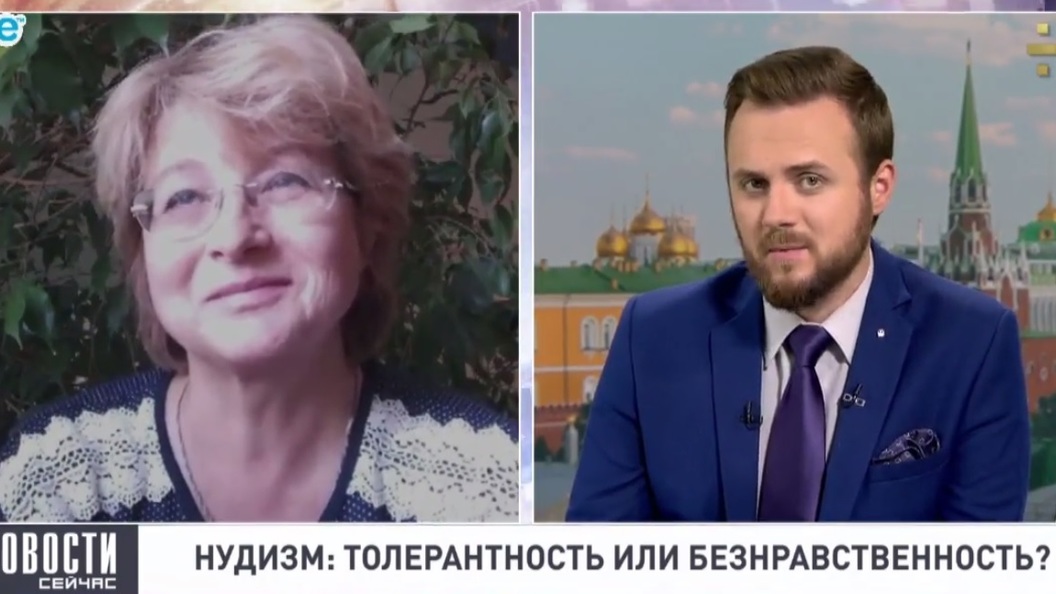 Элина Жгутова: Попытка загнать порок в угол - создать нудистам особые пляжи - утопична Элина Жгутова: Попытка загнать порок в угол - создать нудистам особые пляжи - утопична
