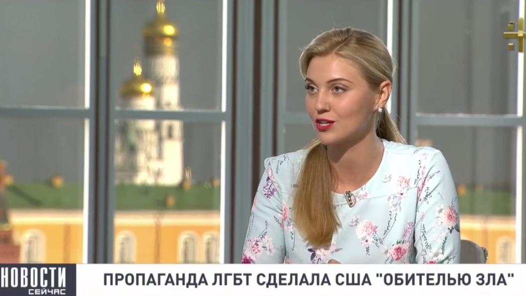Дарья Шарова: Американцев привлекает Россия как светоч традиционных ценностей, которые они теряют Дарья Шарова: Американцев привлекает Россия как светоч традиционных ценностей, которые они теряют