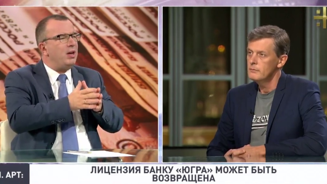 Ян Арт о возврате лицензии Югре: Против лома есть прием - правовой Ян Арт о возврате лицензии Югре: Против лома есть прием - правовой