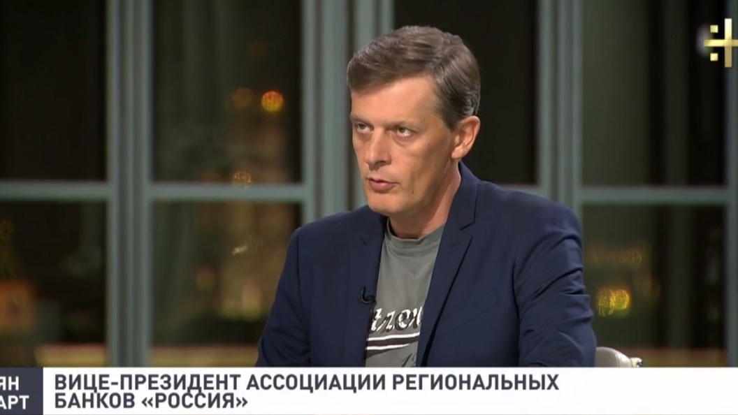 Ян Арт: Среди банкиров царит уныние, все боятся задеть чувства контролирующих органов Ян Арт: Среди банкиров царит уныние, все боятся задеть чувства контролирующих органов
