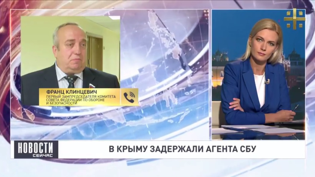 Клинцевич: Кураторы Киева стремятся пролить больше русско-украинской крови Клинцевич: Кураторы Киева стремятся пролить больше русско-украинской крови
