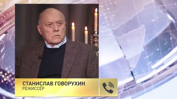 Станислав Говорухин о задержании Серебренникова: В этом нет ничего особенного