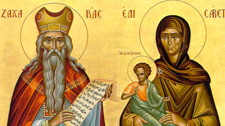 Родители величайшего святого. Пророк Захария и святая Елисавета. Церковный календарь на 18 сентября