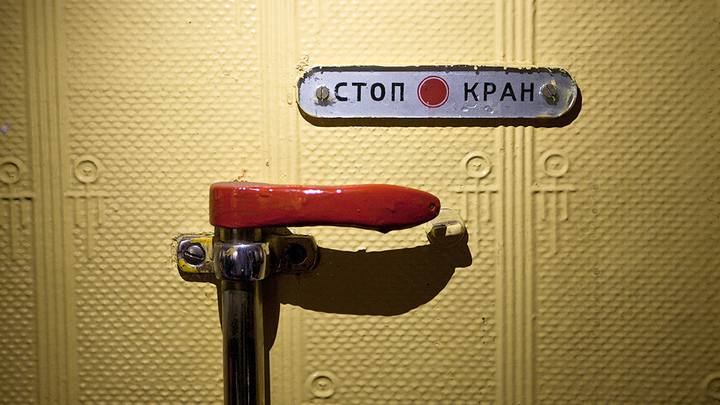 Церковный стоп-кран сорван