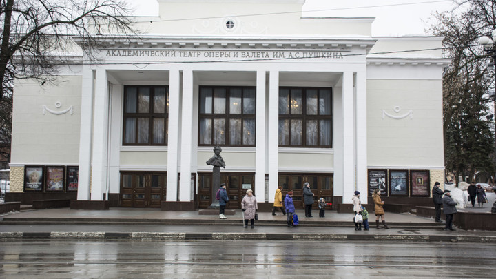 Госинспекция труда отправила предостережение в Нижегородский оперный театр