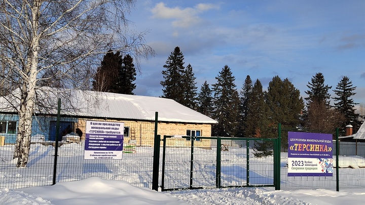 В Кузбасс возвращается знаменитая «Терсинка»