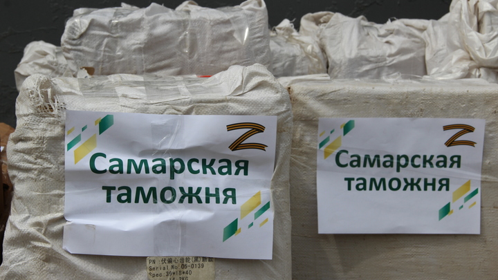 В Тольятти таможенники передали автозапчасти для нужд участников специальной военной операции