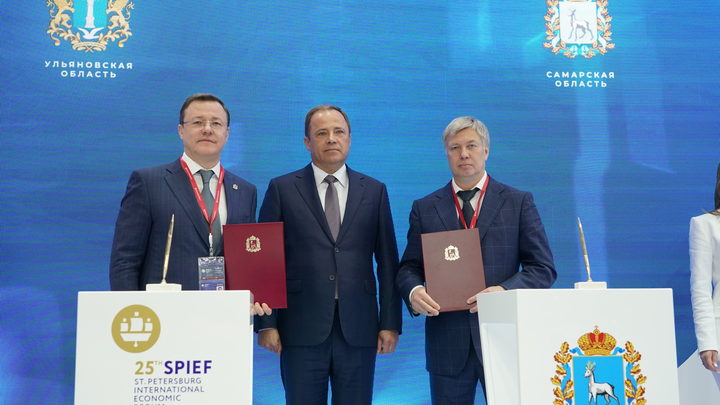 Самарская область подписала соглашения о сотрудничестве с регионами ПФО на ПМЭФ – 2022