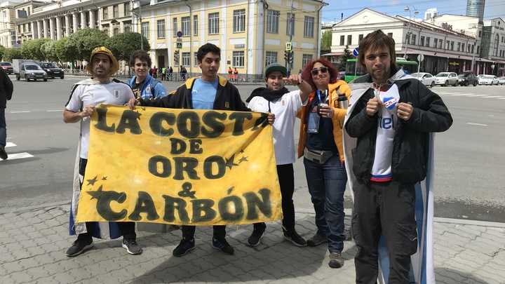 В Екатеринбурге начинают собираться болельщики Уругвая
