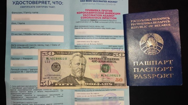 Пограничники Украины не пропустили в страну семью из Беларуси, привитую русской вакциной