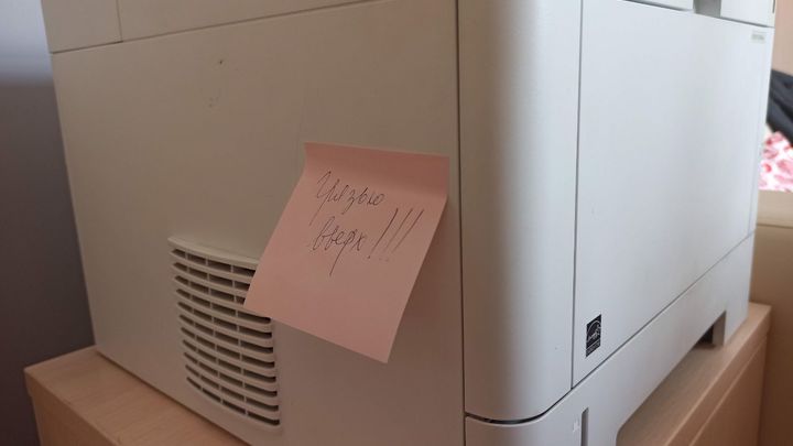 В мэрии Новосибирска начали печатать документы на использованных листах