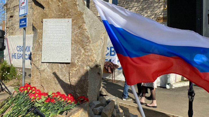 Памятник участникам СВО открыли в Чите