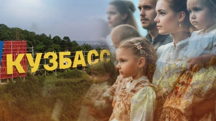 Никаких уговоров, просьб и предложений: Малофеев поздравил Кузбасс с принятием жизненно важного закона