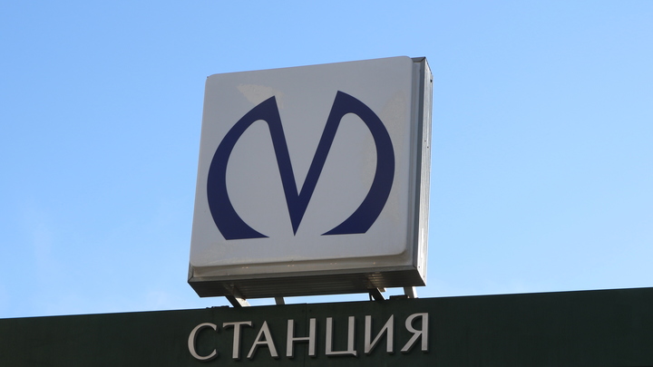 Станция метро “Сенная площадь” закроется на выходные