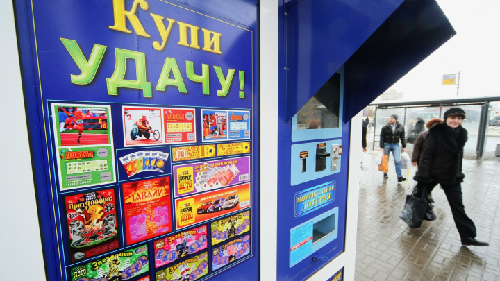 В Новосибирской области многодетный истопник выиграл в лотерею более 1 млн рублей