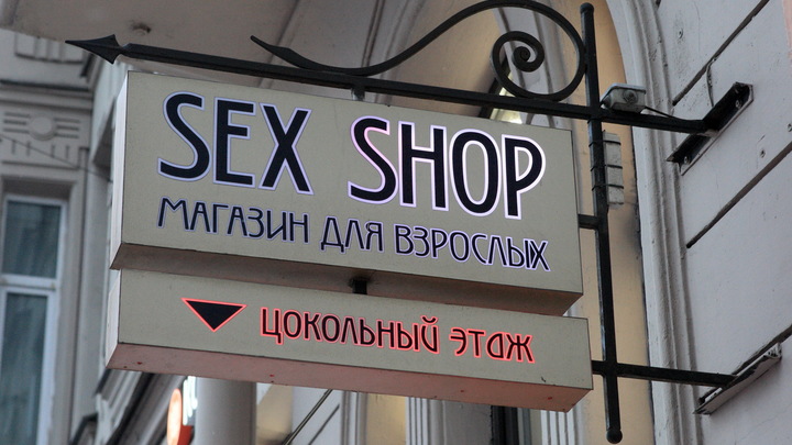 В Туапсе мужчина арестован по подозрению в краже из секс-шопа