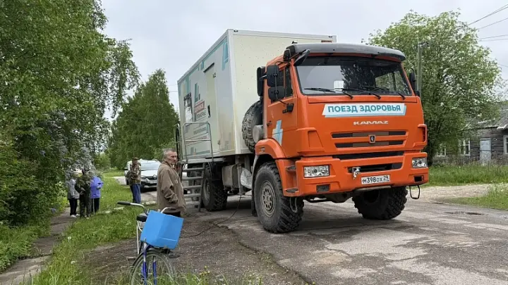 До 11 июня в Каргопольском округе работает передвижной флюорограф