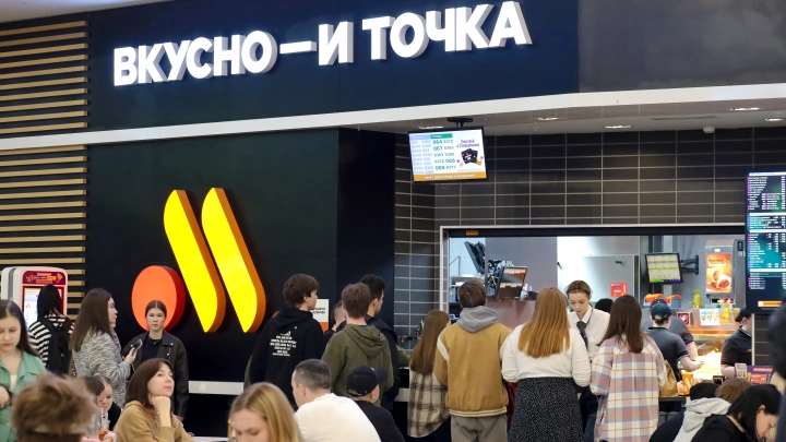 Что ждёт McDonald’s при возвращении в Россию? Ответ дали в Теремке