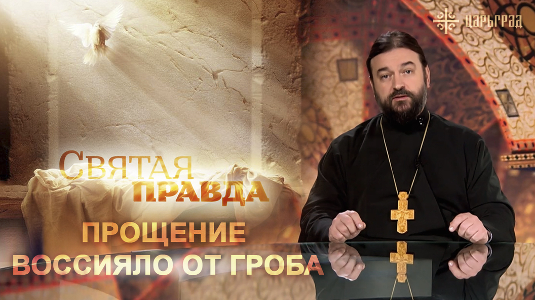 Никто пусть не боится смерти! Никто пусть не боится смерти!