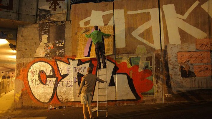 Уральский «Бэнкси» Тима Радя заявил, что предпочтет арест общественным работам