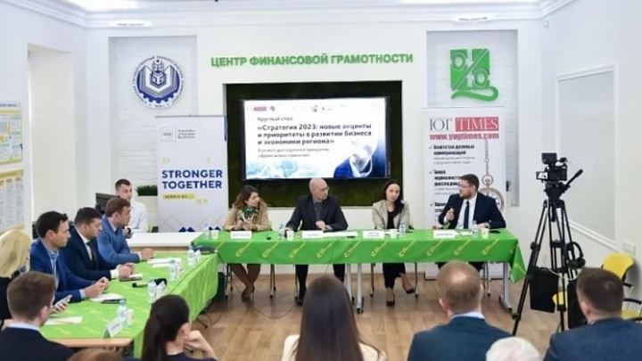 В Краснодаре обсудили перспективы экономического развития региона на 2023 год