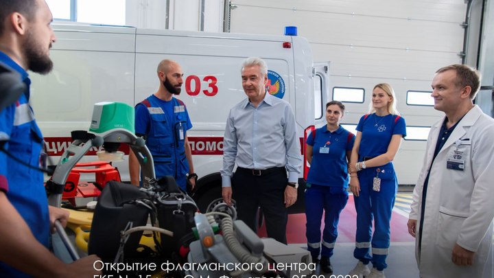 Собянин рассказал, какие социальные объекты открыты в Москве за 5 лет