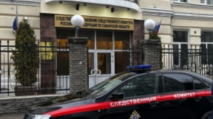 В Самаре будут судить замдиректора медицинской организации за служебный подлог