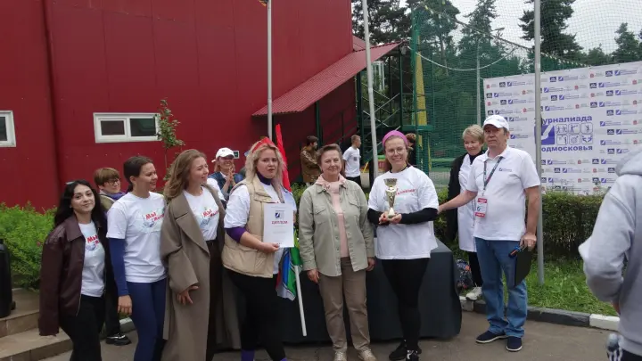 В Раменском округе прошла Журналиада среди СМИ Подмосковья
