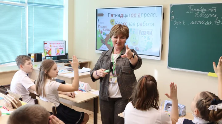 В Подмосковье отобрали 15 финалистов конкурса Учитель года