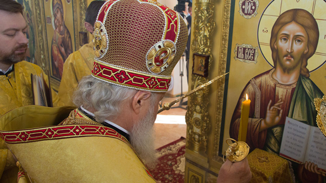 Священномученик Ермоген, Патриарх Московский Священномученик Ермоген, Патриарх Московский