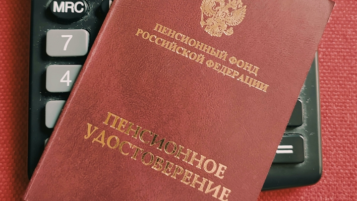 Юрий Пронько: Готовится новая пенсионная реформа. И её провал гарантирован