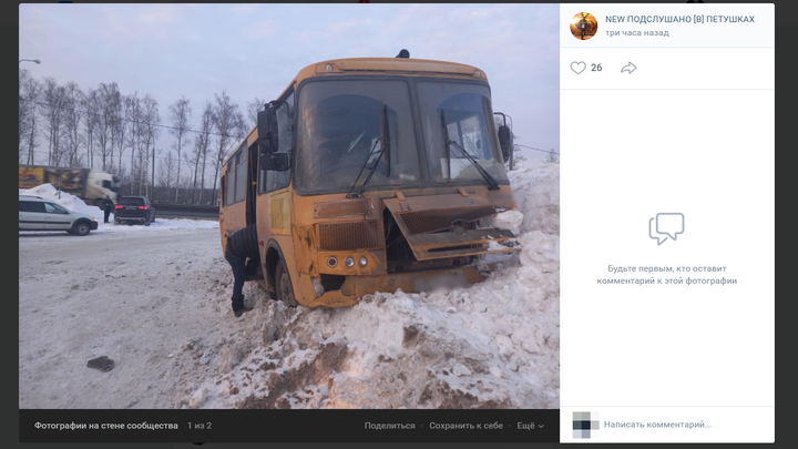В Петушках КАМАЗ врезался в школьный автобус