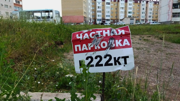 В США предрекли Украине судьбу автостоянки и посетовали, что очень не хватает фото горящей Москвы