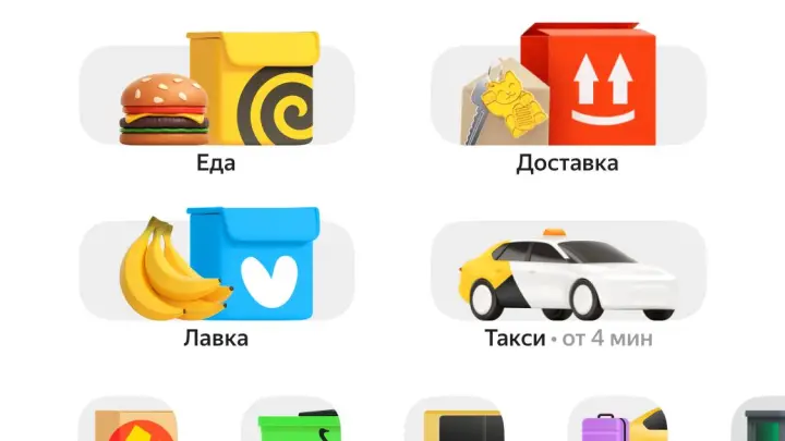Сбой в Яндекс Go: жители Челябинска не смогли вызвать такси