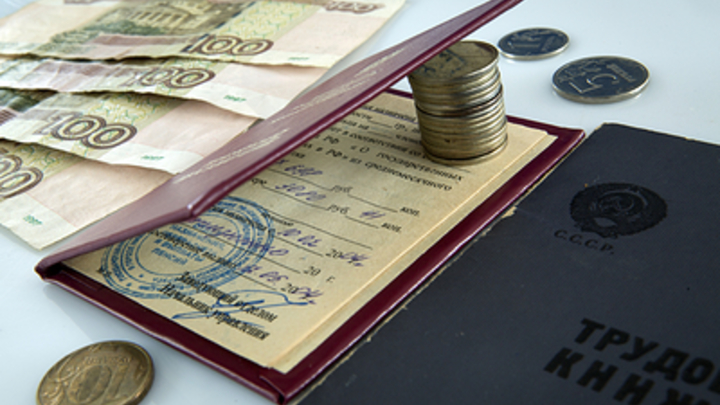 Советский стаж: Когда положена прибавка к пенсии