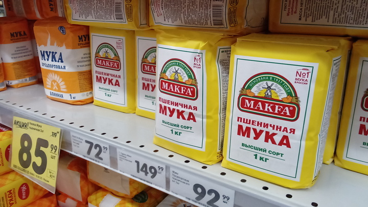 В Самаре крупные сетевые рейтейлеры приступили к снижению цен на продукты