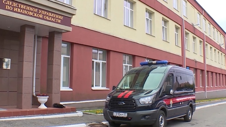 Артём Сосновиков возглавил ивановский следком вместо Константина Василевича