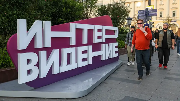 Беспрецедентная спецоперация Путина: Зачем России устраивать Интервидение? Жёсткая правда от президента