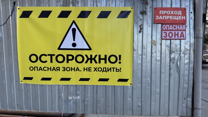 В Екатеринбурге арендатор без разрешения огородил сквер в центре города