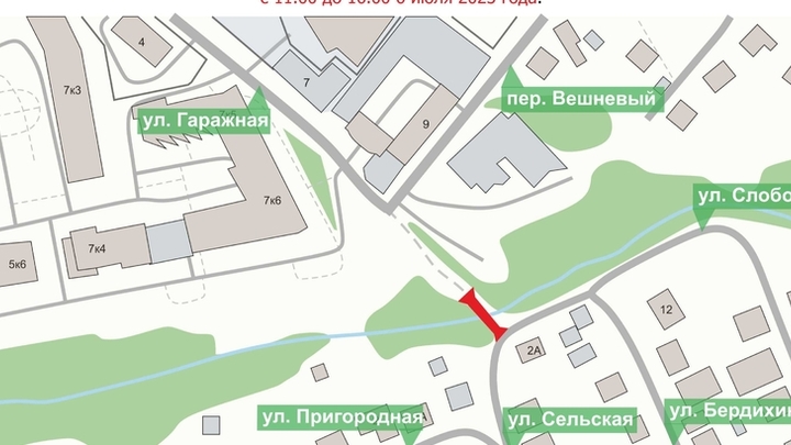 Пешеходный мост на улице Гаражной перекроют 6 июля