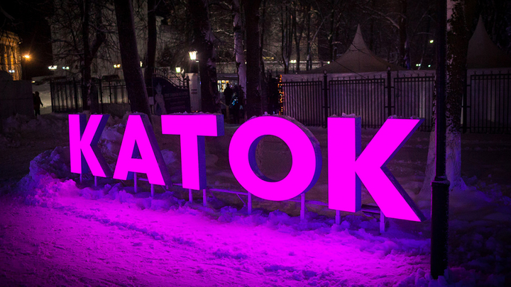 В новогоднюю ночь 2022 года во Владимире будут работать два катка