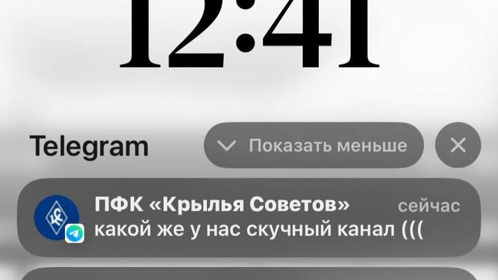 Какой же у нас крутой канал: Акрон подколол Крылья Советов перед дерби