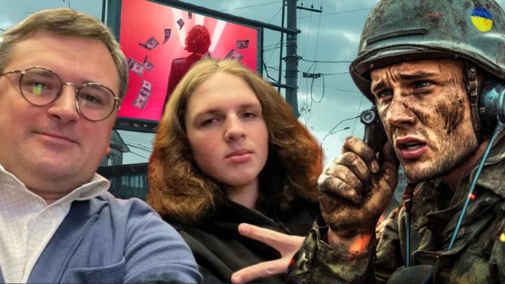 Примите это с достоинством: Кулеба отговорил сына вступать в ВСУ и обратился к властям